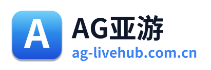AG亚游 Logo